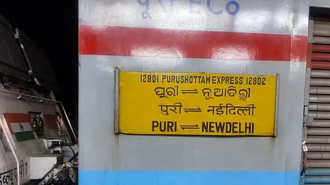 Puri-New Delhi Purushotam Express  Express halted for three hours in UP after bomb scare