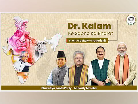BJP minority front to honour Dr APJ Abdul Kalam on his birth anniversary with nationwide campaign.