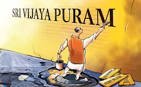 Claiming the right to define where one cannot create