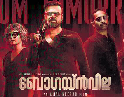 Poster of 'Bougainvillea' 