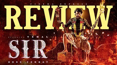 'SIR' Movie Review: This social drama about education needs course correction