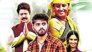 'Jai Kisan' movie poster