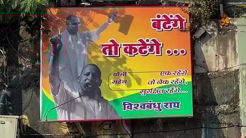 A poster with Uttar Pradesh Chief Minister Yogi Adityanath picture and slogan 'Batenge toh Katenge', in Mumbai on Tuesday.