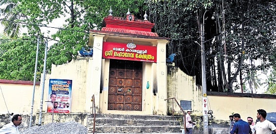 Shiva temple in Valiyasala