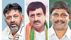 DK Shivakumar, CP Yogeshwara, DK Suresh