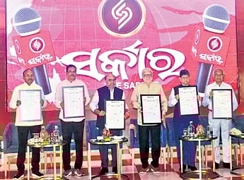 Odia newspaper ‘Sarkar’ launched in capital city