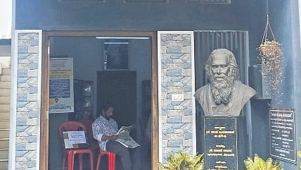  Tagore Library and Reading Room