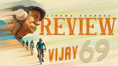 A poster of the film