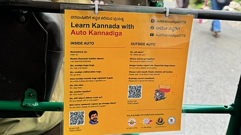 Language divide in Bengaluru