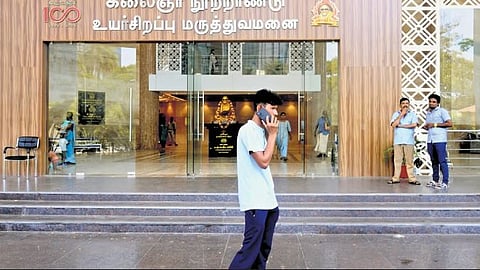 Kalaignar Centenary Super Speciality Hospital