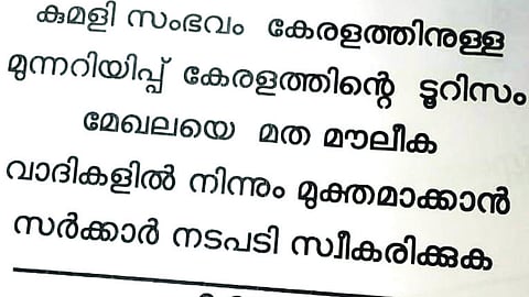 A notice from Christian Association & Alliance For Social Action that came up in Kumily town following the incident