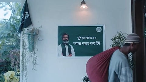 The video posted on Jharkhand BJP's social media handles shows a group of people, seemingly members of the Muslim community forcefully entering the house of a JMM supporter. 