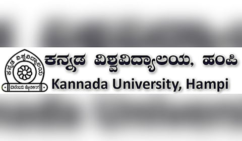 Kannada University, Hampi