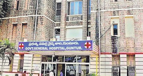 Guntur Government General Hospital (GGH)