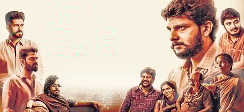 'Maryade Prashne' movie poster