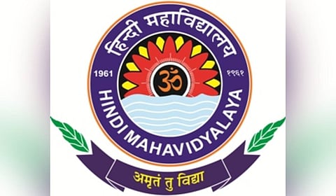 Hindi Mahavidyalaya Degree College