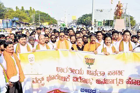 Waqf row: Karnataka BJP team visits villages in Bidar, calls for board’s abolition