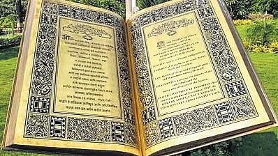 How constitutional values guide our educational policy