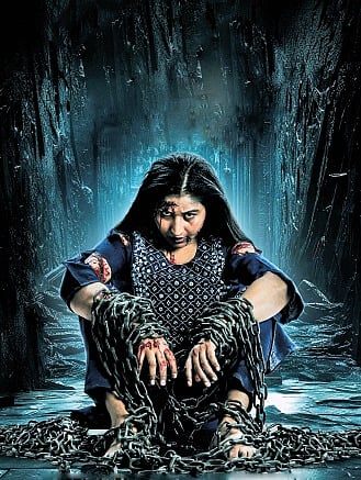 'Naa Ninna Bidalare' movie poster