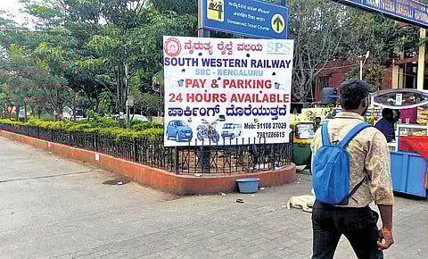 The KSR railway station launches the Pay and Park facility for the public at the third entrance of the railway station on Friday.