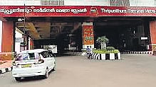 Tripunithura Metro Station