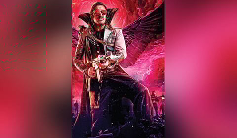 A still from the film 'UI'