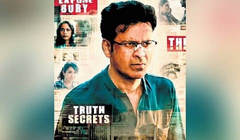 'Despatch' movie review: A stunning Manoj Bajpayee in a demanding Kanu Behl film