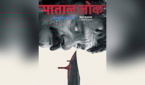 Paatal Lok season 2 first look
