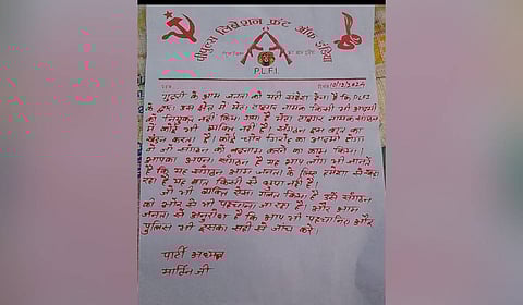 In a letter addressed to the villagers, PLFI in-charge Martin Ji claimed there is no member of the organisation by the name of Meta Tiger