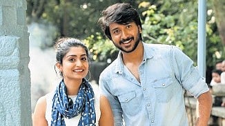 A still from the film