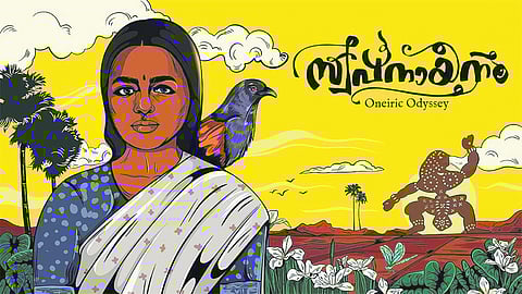 The poster of the 29th IFFK signature film 'Swapnaayanam'