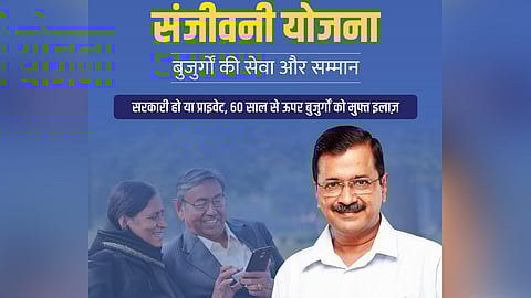 Delhi Election 2025:Kejriwal announces Sanjeevani Yojana promising free healthcare for senior citizens