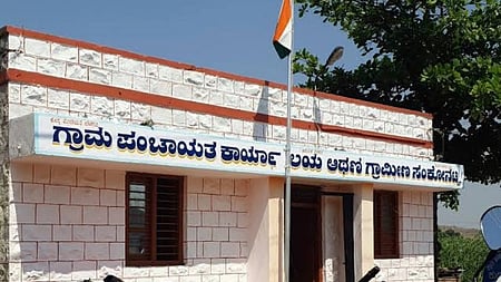 Karnataka Panchayat Raj department issues circular to ensure respect for gram panchayat representatives