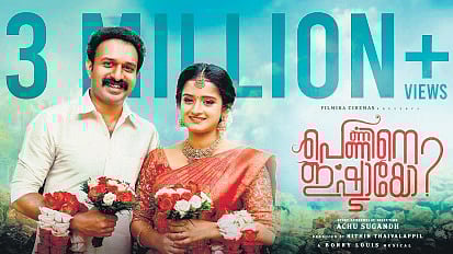 ‘We knew casting Santhwanam’s hit pair would work out well’: TV actor Achu Sugandh