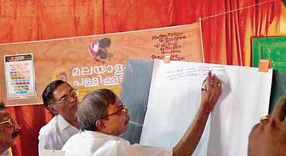 M T Vasudevan Nair penning the verse for students who attended the summer camp of the Malayalam Pallikoodam in 2015. Poet V Madhusoodhanan Nair is also seen 