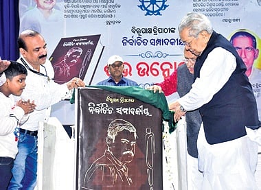 Former Governor Biswabhusan Harichandan at the book release on Monday 