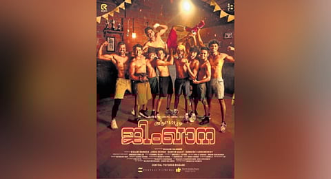 Poster of 'Alappuzha Gymkhana'