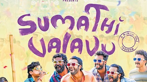 First look of Arjun Ashokan’s 'Sumathi Valavu' out