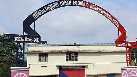Special sub jail in Thiruvananthapuram