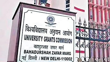 Image of UGC head office used for representational purpose 