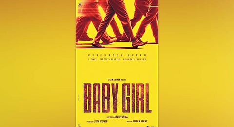 Kunchacko Boban’s new film Baby Girl announced