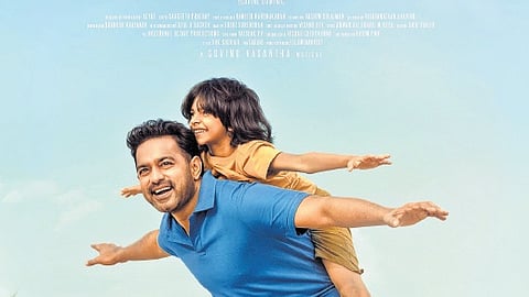 Asif Ali’s next titled Sarkeet