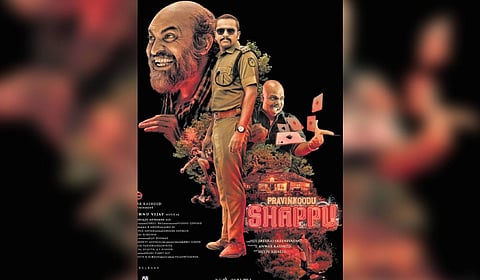 Poster of the film 'Pravinkoodu Shappu'