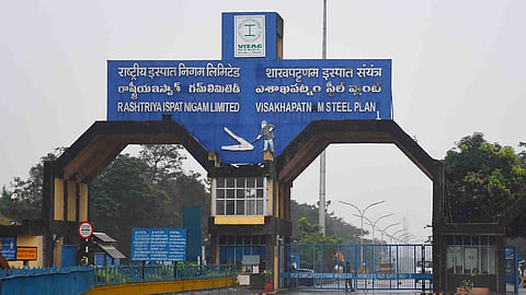 Visakhapatnam Steel Plant
