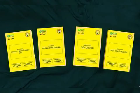 Odia MBA study materials by IGNOU, AICTE launched