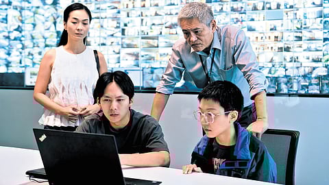 Through the peeping hole