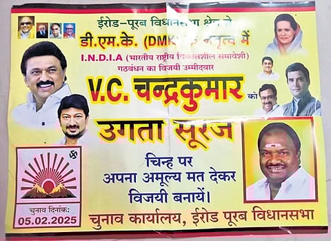 DMK’s election campaign pamphlet was printed in Hindi.