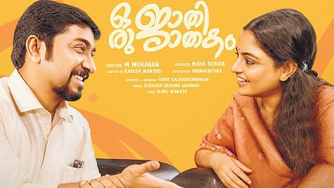 'Oru Jaathi Jaathakam' review: Regressive ‘jokes’ overpower this supposedly progressive film