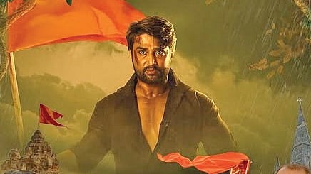 A poster of Odia film ‘Sanatani: Karma Hi Dharma’ 