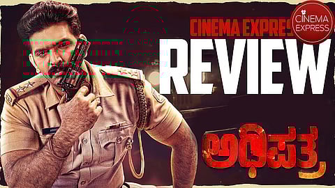 'Adhipatra' movie review: A slow-burn thriller trapped between mystery and myth